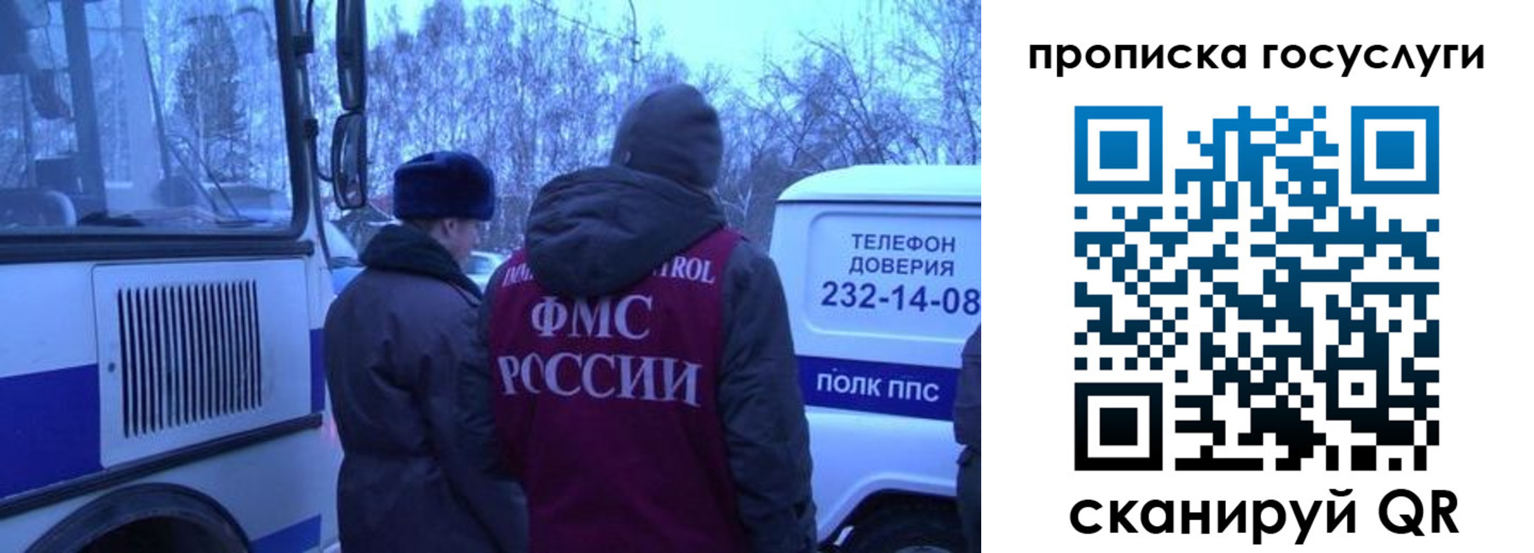 временная регистрация адрес в Новомичуринске