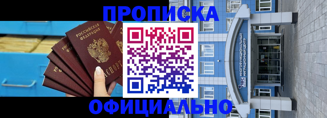 регистрация для дет. сада в Новомичуринске