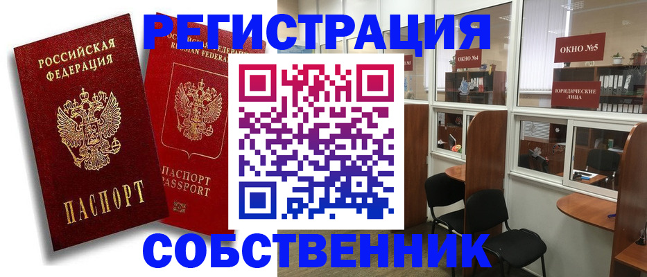регистрация для школы в Новомичуринске